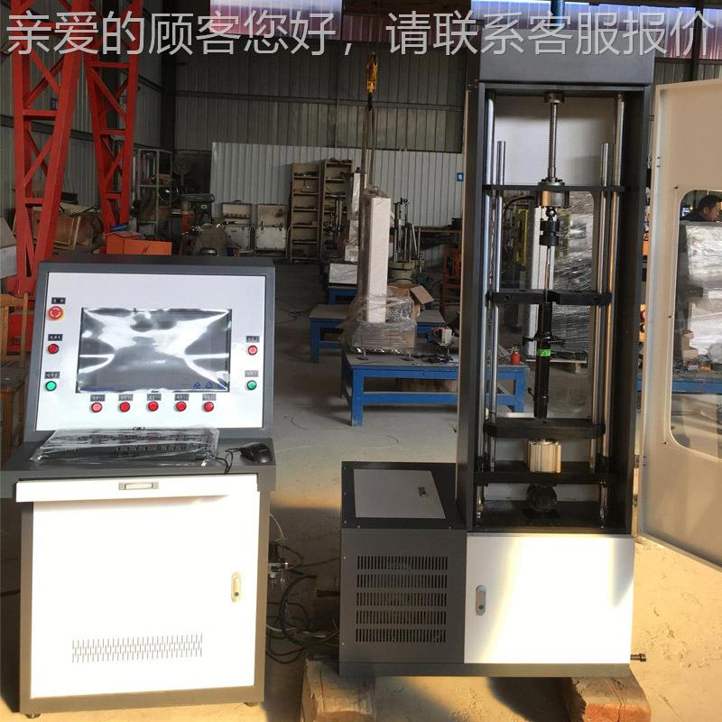 TP-2机械弹簧疲劳试机 弹簧寿验命测试仪偏 心轮疲TPJ-2劳试J验机