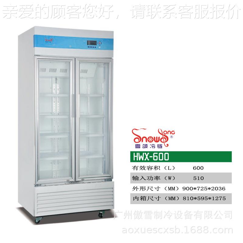 0~+38℃立式智能恒温箱锡膏冰柜 实验室冰箱工业冰柜阴凉柜 现货