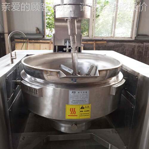 半自动 行星炒锅 火锅底搅料拌锅炒阿胶糕行星RLX锅 莲蓉水果蓉炒