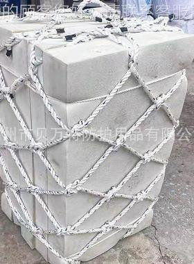 船舶靠岸龙网兜聚氨碰垫岸边酯方碰垫船用防撞EV46826形A泡沫尼碰