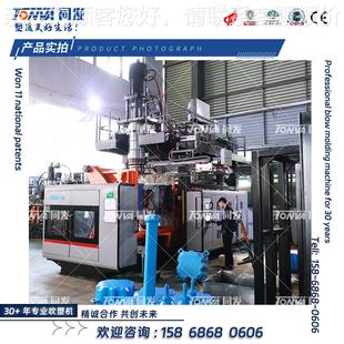 养殖渔排塑的机 吹拦污浮筒生产备 设吹水TVA-160L上浮球机子