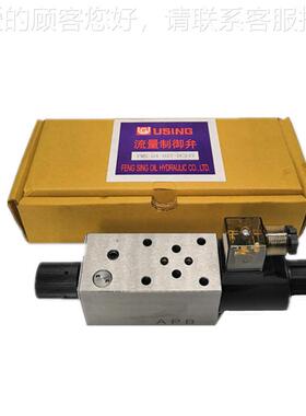 电磁调速阀2MS0-G4-0T/A/BVWA/P FMS-FG2/6/8/12/10-2