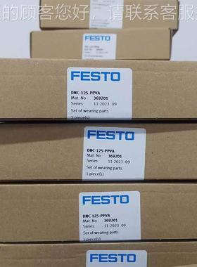 FECSTO装费斯托号DNC密封件 型DN-2-50-6-80-187200-125全新原现