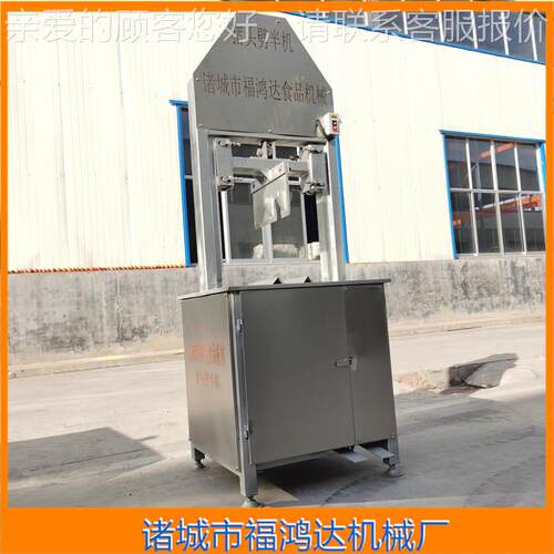 取猪设HWD备 碳钢液式半猪脑头劈压机 切割牛头机器