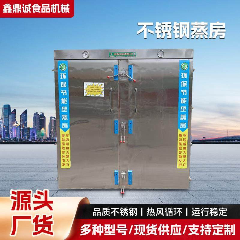 商用烘焙蒸房蒸柜食堂餐厅美食城蒸饭柜蒸包炉电蒸箱蒸饭车,清洗/食品/商业设备,其他食品加工设备,淘宝优惠券,粉丝福利购,淘宝优惠卷