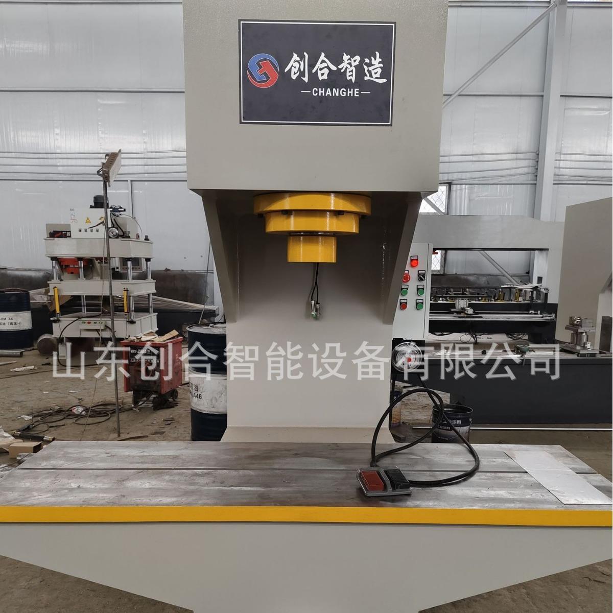 厂家直销63吨C型单柱液压机凿岩钎具校直线轨校直液压机