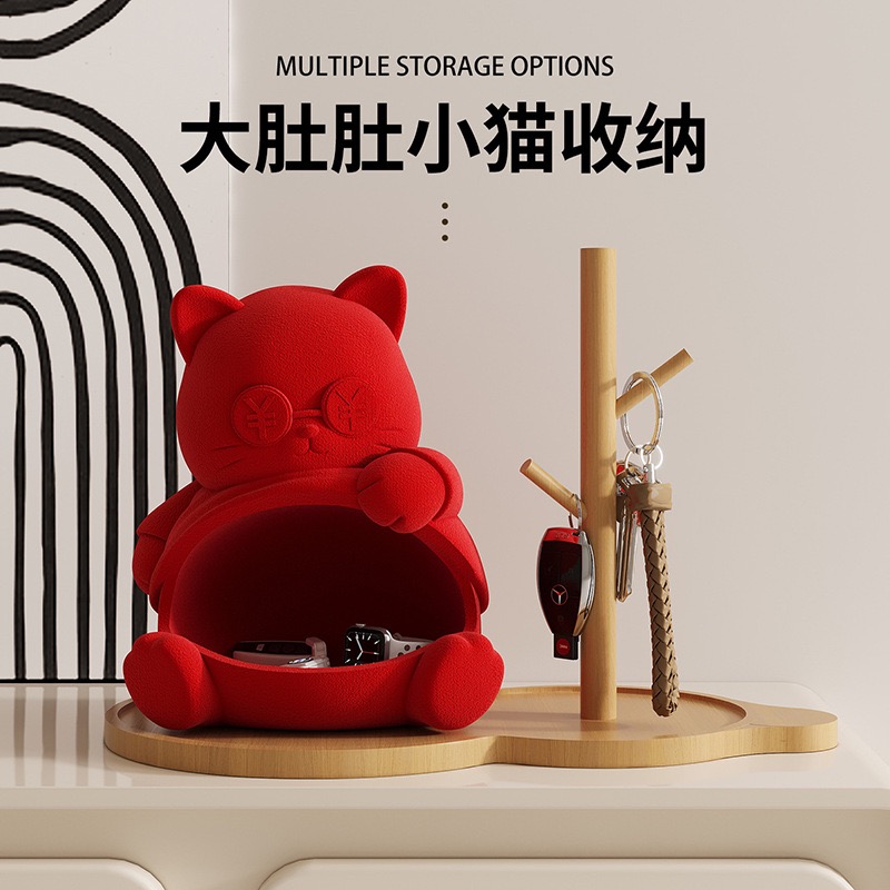 招财猫收纳摆件搬家礼物乔迁之喜