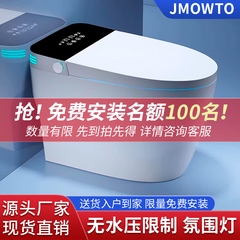 正品家用一体智能马桶全自动翻盖即热虹吸式电动坐便器无水压限制