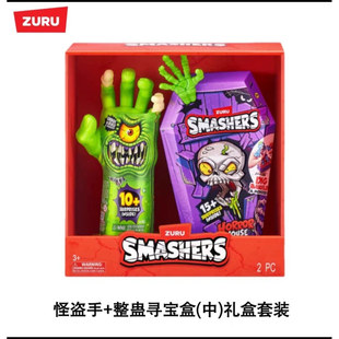 zuru爆裂小子整蛊寻宝盒僵尸盲盒恐怖屋恐龙蛋墓碑探险男孩玩具