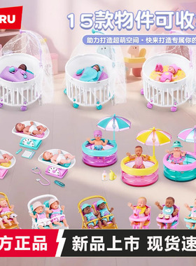 zuru二代宝宝球确认款五倍惊喜球迷你宝贝盲盒摇篮娃娃儿童玩具