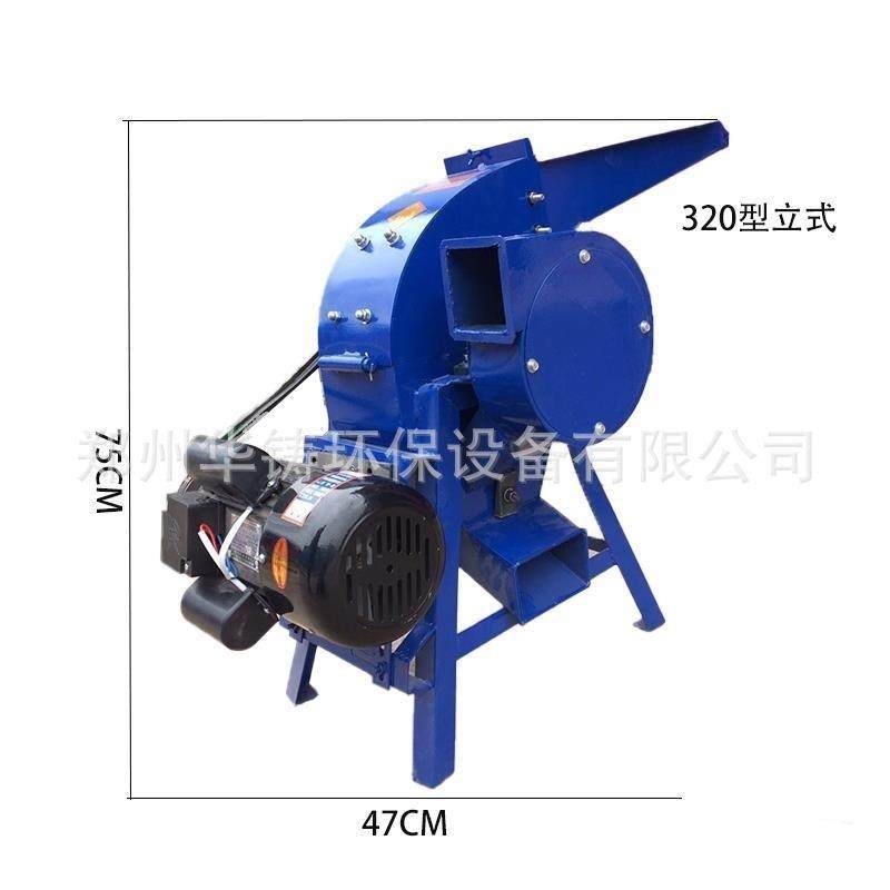 多功能锤片式饲料粉碎机小型玉米芯中药材打粉机锤片式玉米粉碎机,清洗/食品/商业设备,粉条机,淘宝优惠券,粉丝福利购,淘宝优惠卷