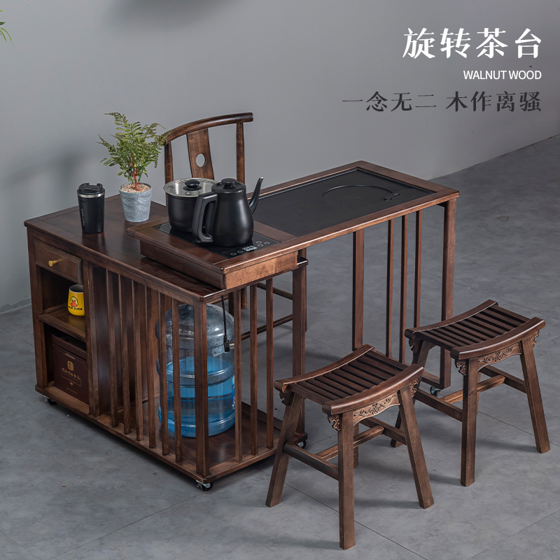 胡桃木可旋转茶台桌椅组合茶车