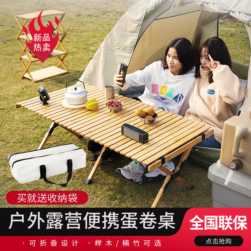 Picnic tables and chairs Camping Chicken rolls Table outdoors barbecue Picnic simple and easy outdoor portable Foldable Tables and chairs suitin the Residential furniture , Tables , Folding table  category - from Buy2taobao.com to provide professional Taobao agent buy service