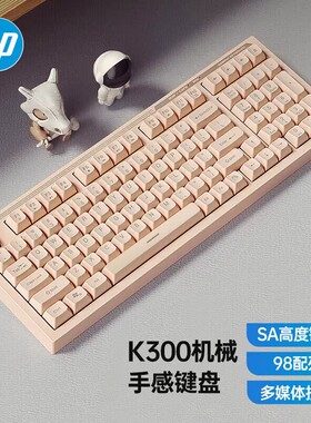 惠普K300游戏键盘机械手感客制化键盘有线静音键盘笔记本台式通用