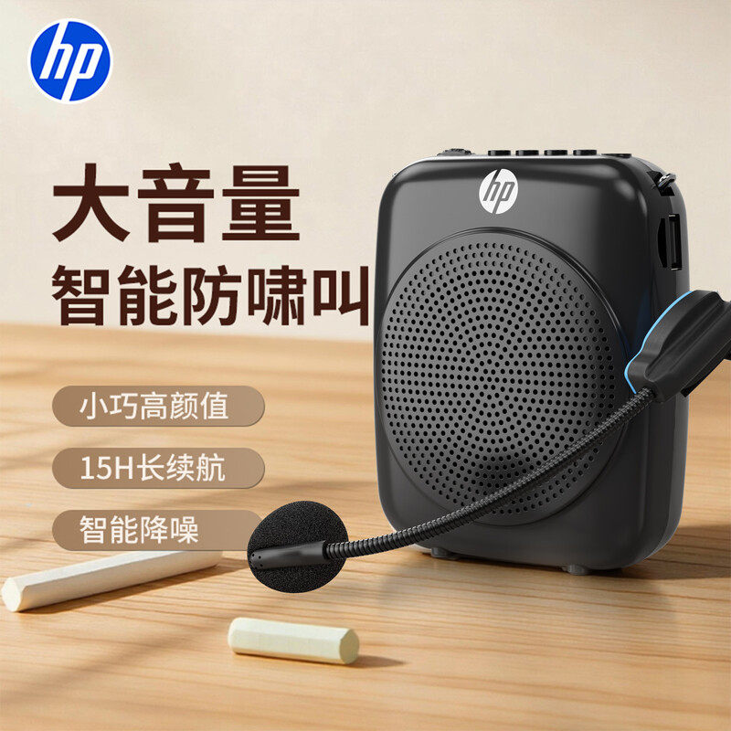 惠普小蜜蜂扩音器教师教学讲课大音量耳麦便携喊话器摆摊防啸叫