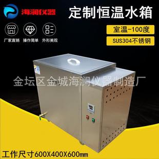定制恒温循环水槽大容量恒温水箱150L不锈钢加热恒温槽