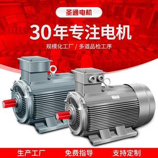 4極45千瓦全銅繞線臥立式 三相異步電動機225M 380v全銅電機馬達