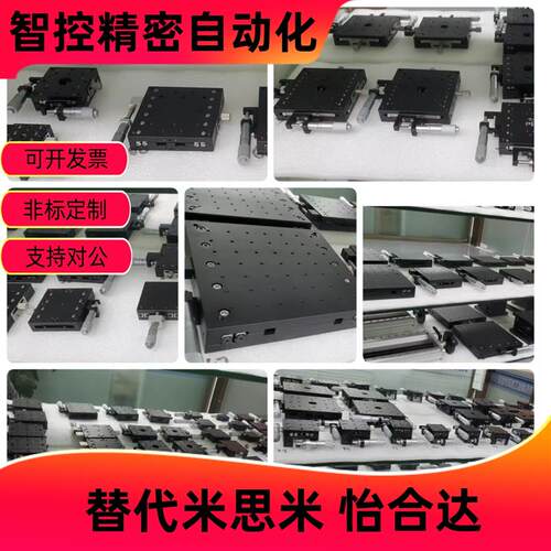 热销工厂高精度手动XY轴交叉滚子导轨型滑台XYSPG40/60/80/100