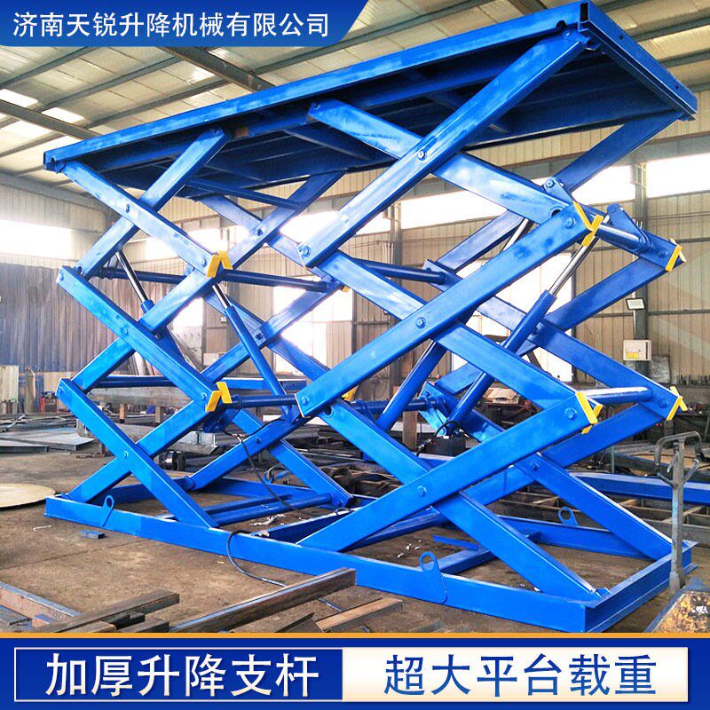 热销固定剪叉升降机电动液压剪刀式货物举升机6吨7吨剪叉式升降平