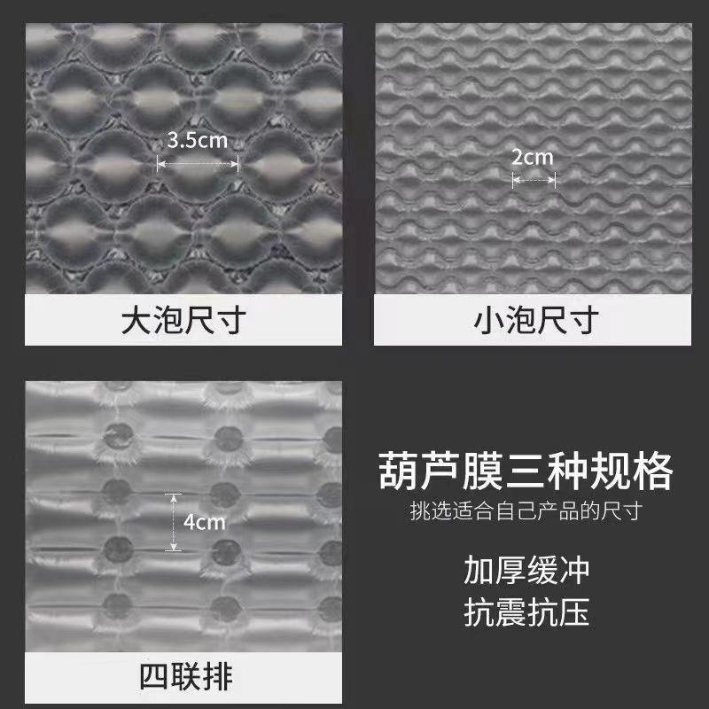 热销新款全自动葫芦膜充气机缓冲气垫防震空气填充袋气枕气泡膜充