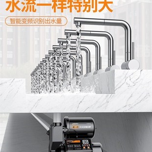 热销增压泵家用全自动静音自来水超静音抽水热水器水压力加压变频