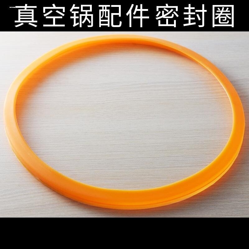 热销保温通用胶圈微压锅盖密封圈养生锅胶圈橙色胶圈皮圈配件26