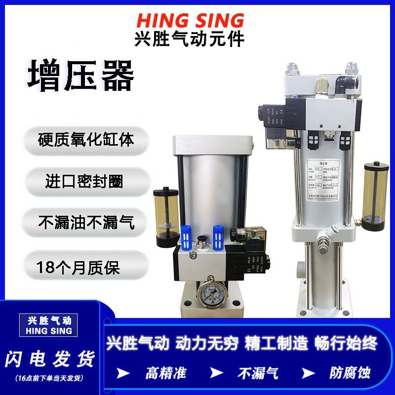 热销气液增压器数控机床CNC加工中心主轴打刀缸松刀夹刀装置增压