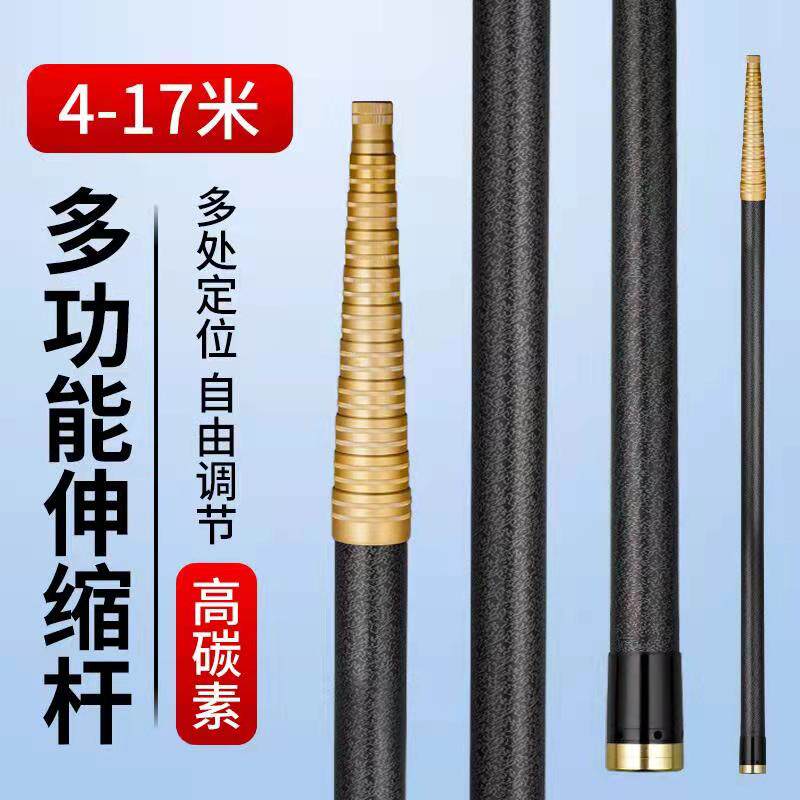 热销大物抄网竿伸缩杆超硬打塔竿碳素槟榔杆摘果神器鱼叉槟榔刀割