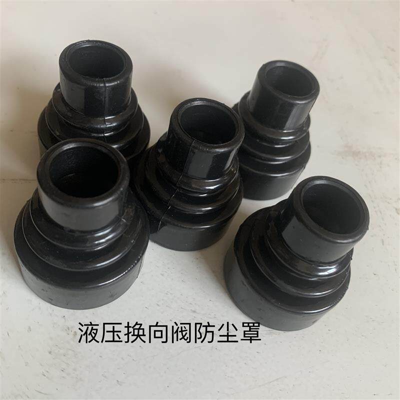 热销随车吊配件操作杆防尘套耐油防嗮农机液压橡胶防尘套