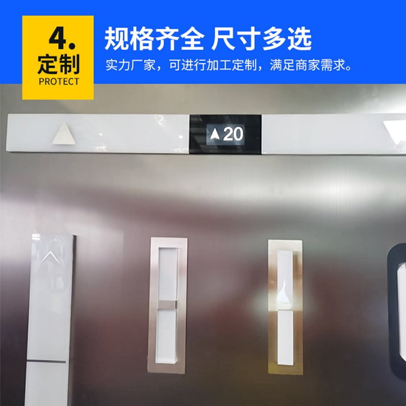 热销非标定做长条形电梯到站灯定制电梯楼层指示报站灯壁挂式流水