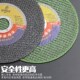 热销格斗士砂轮片不锈钢角磨机切割片机金属砂轮片打磨片磨光片包