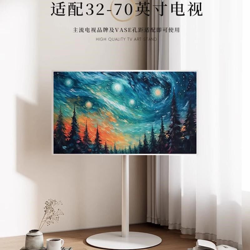 热销通用电视支架可移动白色落地挂架艺术支架适用于32-70寸电视