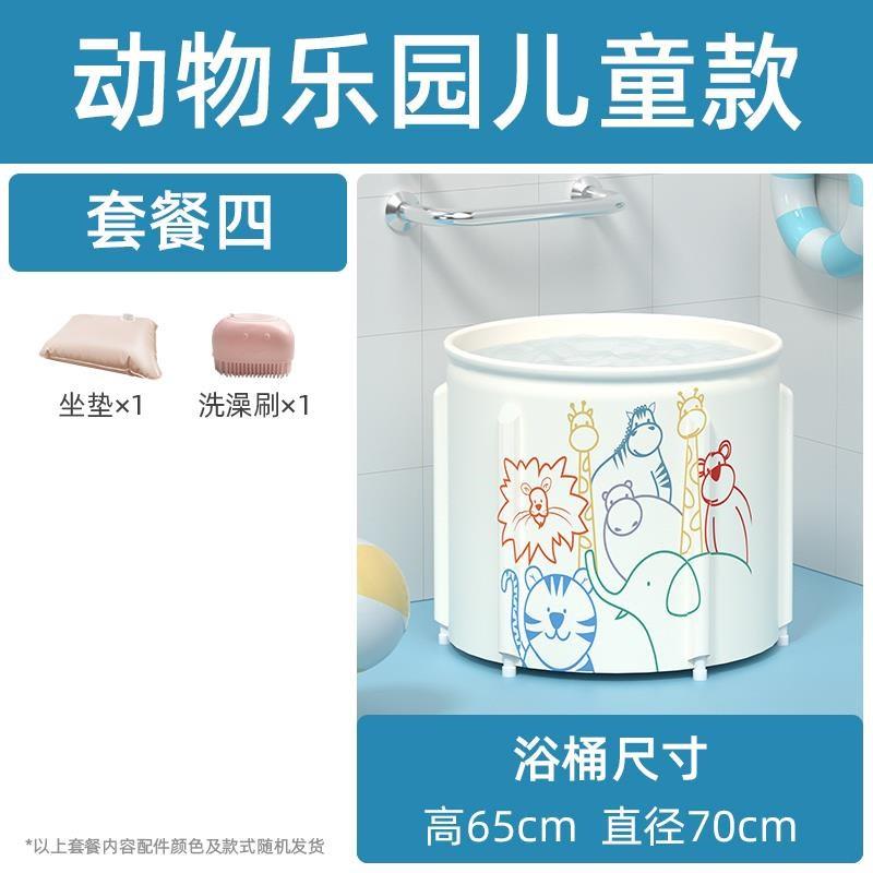 热销品婴儿游泳桶沐浴桶家用宝宝y可折叠泡澡桶儿童洗澡桶可折叠