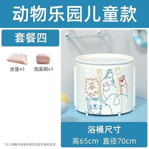 热销品婴儿游泳桶沐浴桶家用宝宝y可折叠泡澡桶儿童洗澡桶可折叠