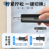热销充电式 家用电动螺丝刀锂电全自动手自一体十字电批小型起子机