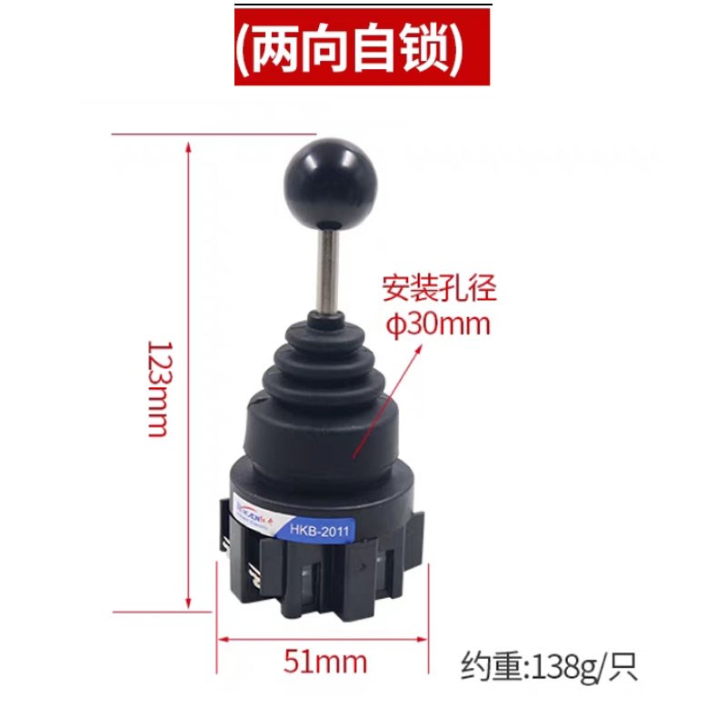 热销滕州摇臂钻床Z3035 Z3040摇臂钻用十字开关配件 正反转开关配