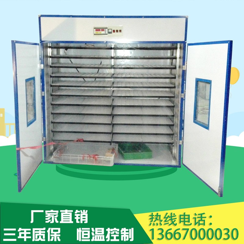 热销3168枚全自动大型孵化机鸡鸭鹅孵化器 家禽孵蛋器 智能孵化设