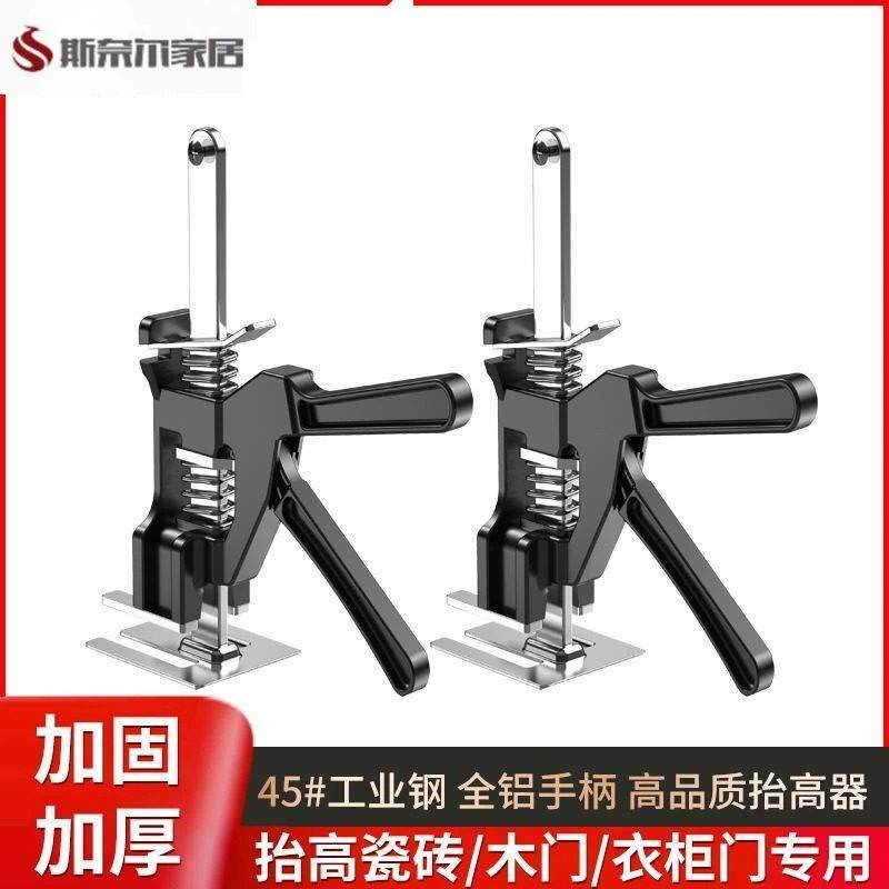 热销家用微型简易抬高器家具重物升降千斤顶衣柜磁砖抬升起重工具