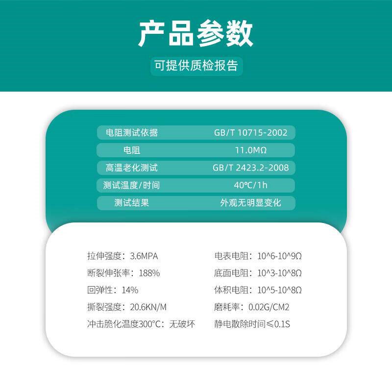 热销岩扬 防静电台垫电厂实验室工作台橡胶垫加厚防滑耐磨桌垫 1.