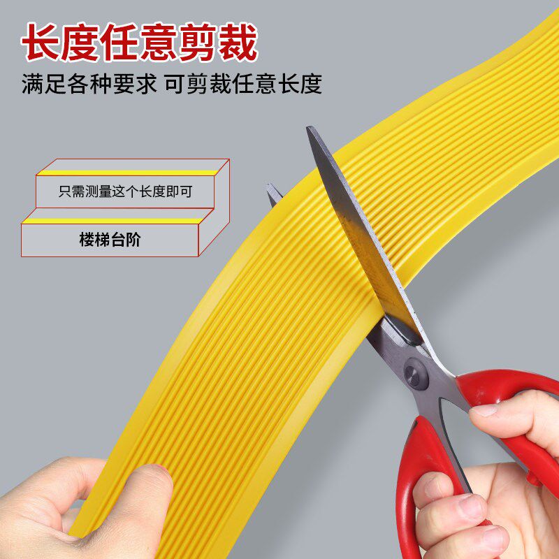 热销硅胶防滑垫自粘纹理耐磨橡胶皮止滑垫楼梯阶梯防滑条增加摩擦