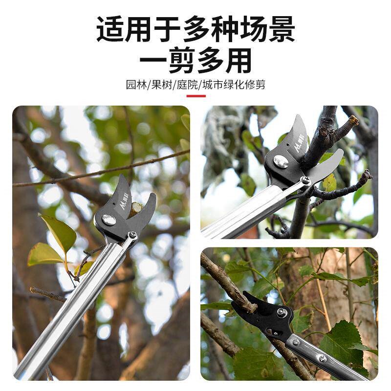 热销剪树枝专用剪刀高空修枝剪加长果树长柄修剪剪子高枝剪稀果疏