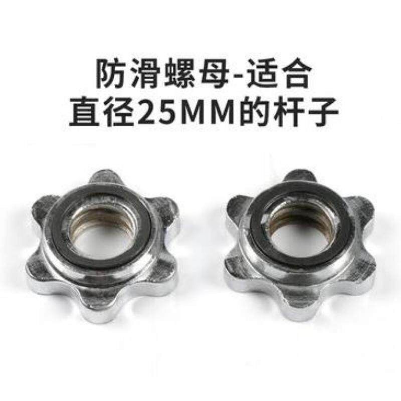 热销紧固螺丝配件杠铃哑铃杠家用小孔零件固定双保险螺母锁紧螺母