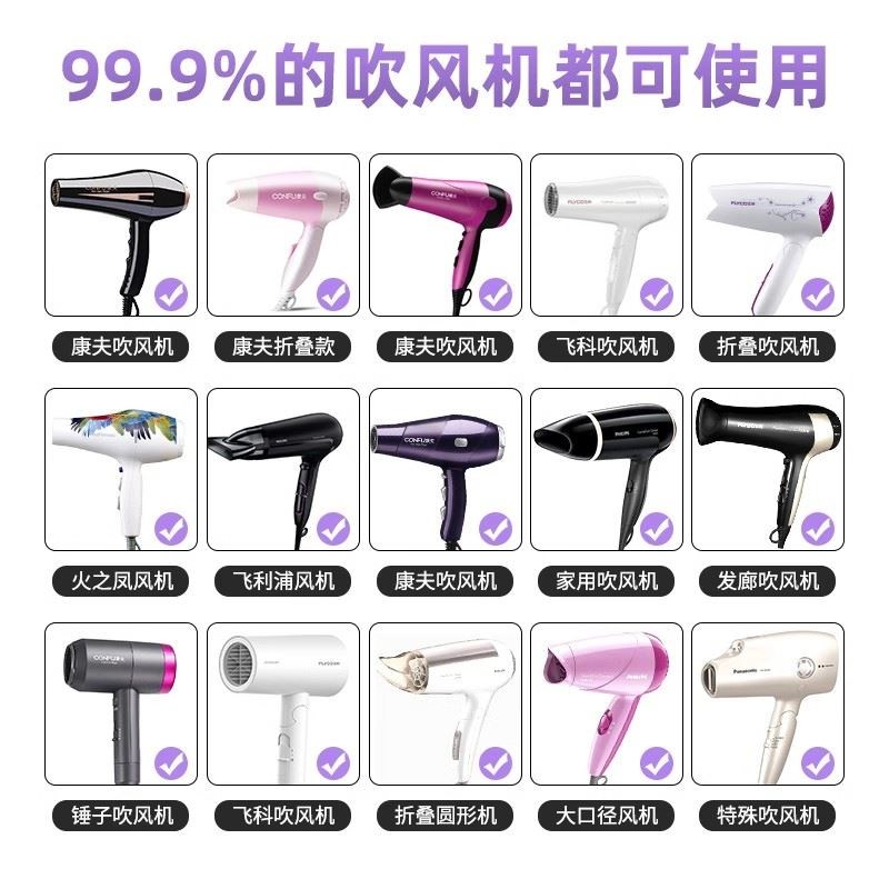 热销吹风机风罩通用烘干罩卷发烘发器照罩头鸭嘴万能风筒吹卷发神