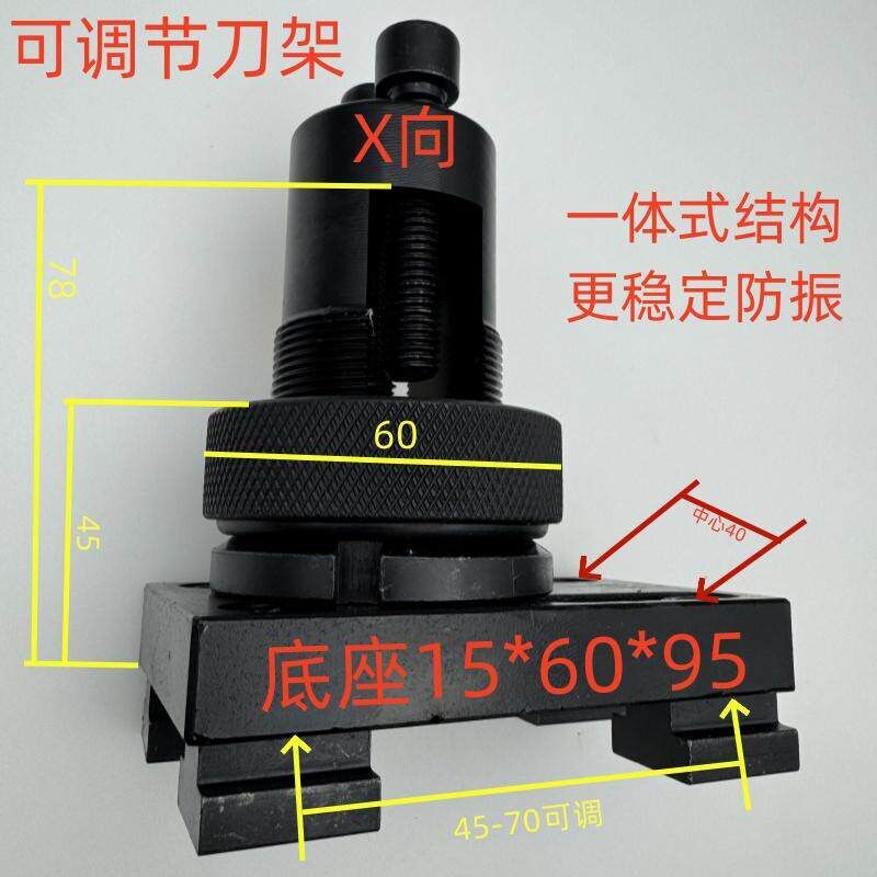 热销可调刀架数控刀排刀架免垫数控刀架U钻刀座钻头刀座车刀刀座