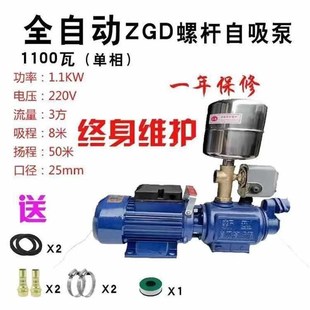 热销家用22u0v水井自吸泵全自动自来水螺杆增压泵水塔加压吸水抽