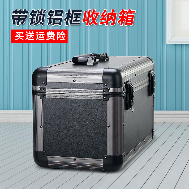 热销热销带锁多层铝合金整理箱金属储物大号容量五金工具收纳W铁