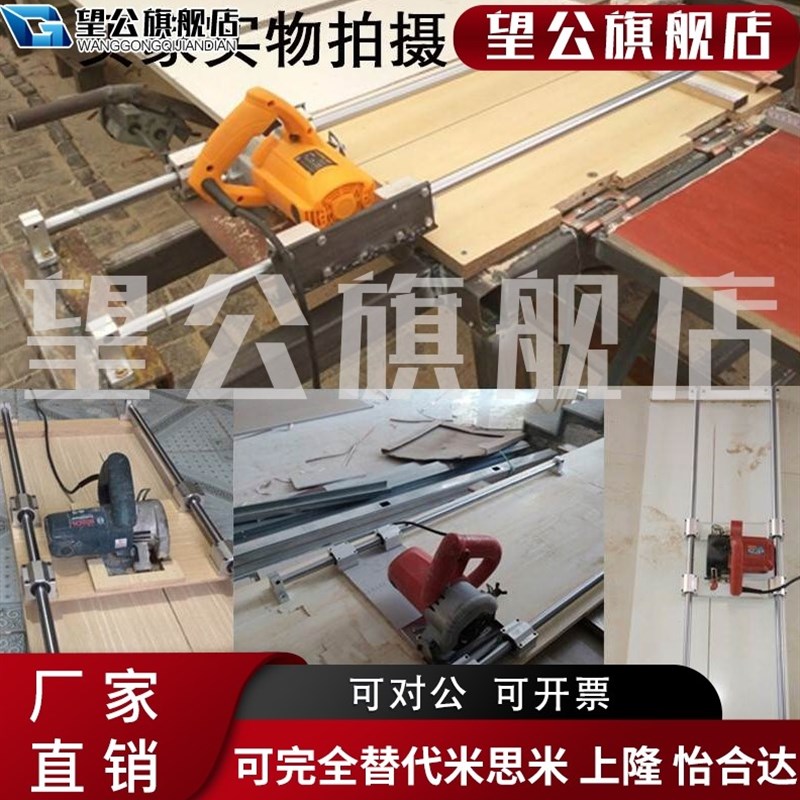热销直线光轴导轨光杆滑轨高精度木y工轨道推台滑推台锯台W导Y轨