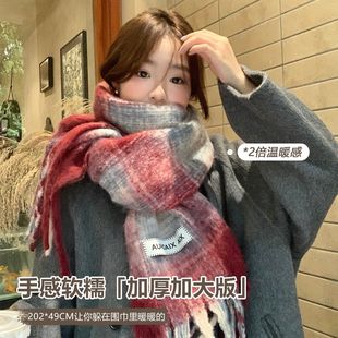 红色复古渐变格子围巾女秋冬季 韩系氛围感加厚围脖 仿羊绒2025新款
