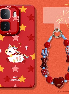 适用于iQOOneo11手机壳新年款neo9spro高级带挂绳neo10pro马年7se红色neo8防摔neo5活力版超火neo3外壳6硅胶