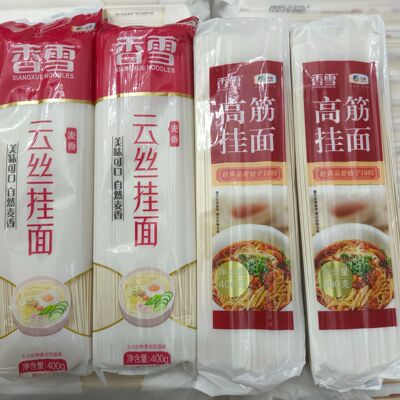 包邮/香雪云丝挂面2.4kg/1.2kg/400g细面宽面香雪挂面正宗麦香i